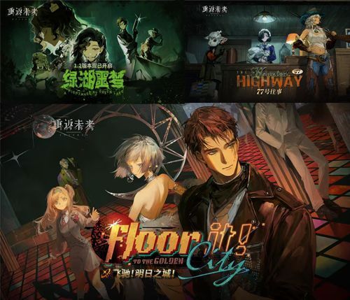 《崩坏：星穹铁道》匹诺康尼地图宣传图，展现20年代美式都市繁华夜景，霓虹闪烁，建筑风格复古奢华