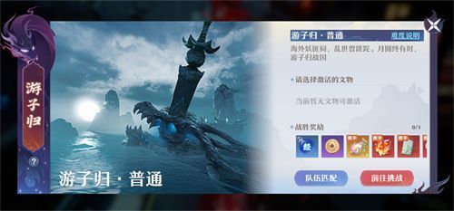 战斗场景中，玩家队伍围攻手持玉器的妖匪BOSS，背景为古庙废墟，空中浮现文物虚影，气氛紧张