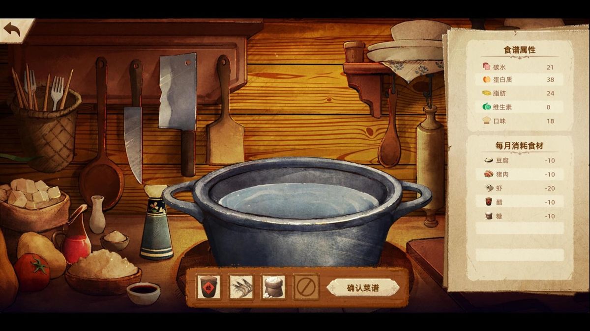 主角在图书馆查阅古籍，书页上绘有古代谷物图谱