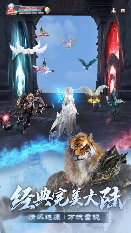 多名玩家操控不同职业角色围攻巨型BOSS，技能特效华丽炸裂，战斗场面激烈