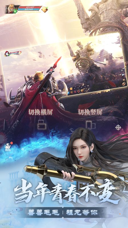 游戏角色在空中自由飞行，背景为多个浮空城池与夕阳交辉的壮丽景象