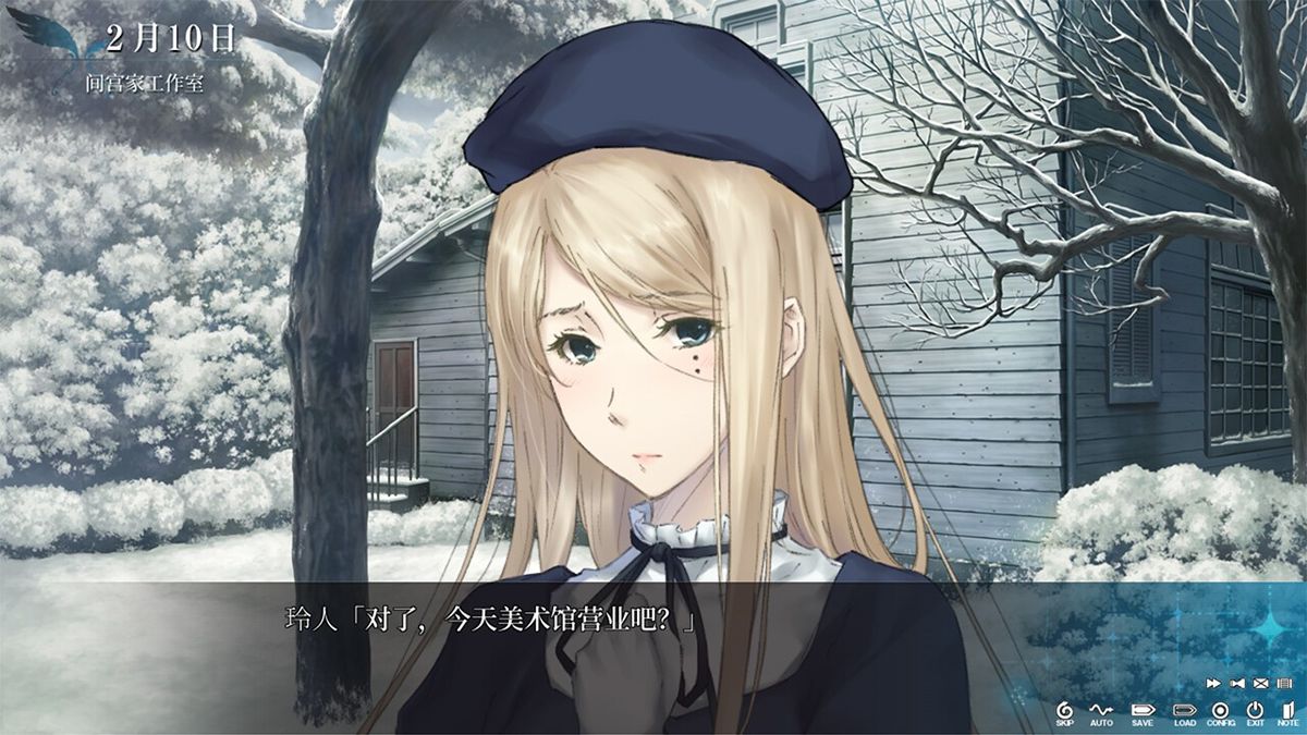 女主角身穿校服站在樱花树下，眼神迷离，画面唯美却透着不安气息