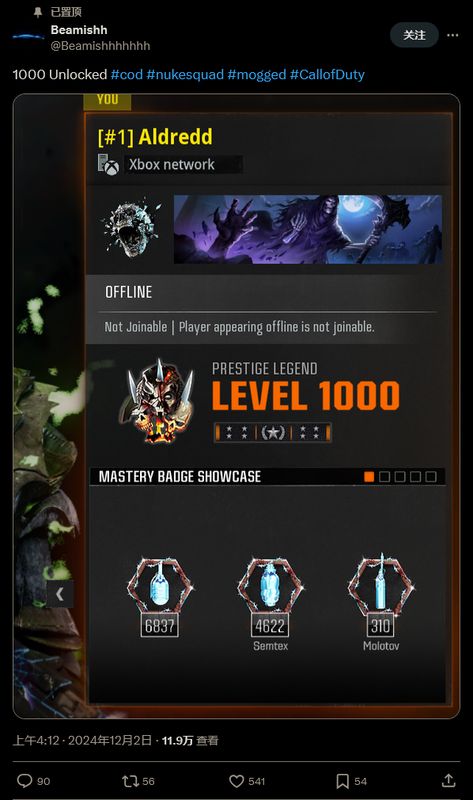 玩家在《使命召唤：黑色行动6》中达到1000声望等级的界面展示，屏幕上显示满级徽章与恭喜提示