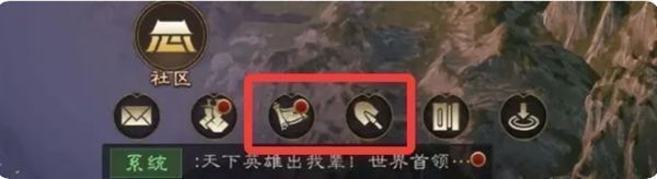 游戏中藏宝图功能界面截图，显示点击前往后的自动导航提示