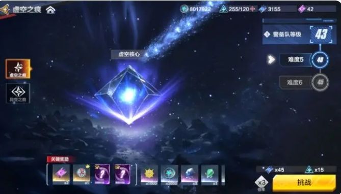 虚空之痕战斗界面，两名奥特曼正在对战巨型怪兽，技能特效绚丽，血条与能量条清晰可见