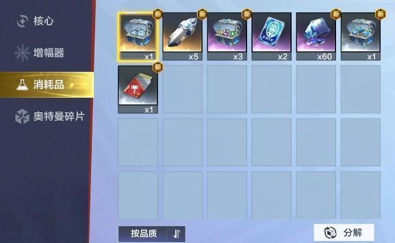 游戏商店界面截图，显示虚空之痕门票的购买选项及所需货币类型