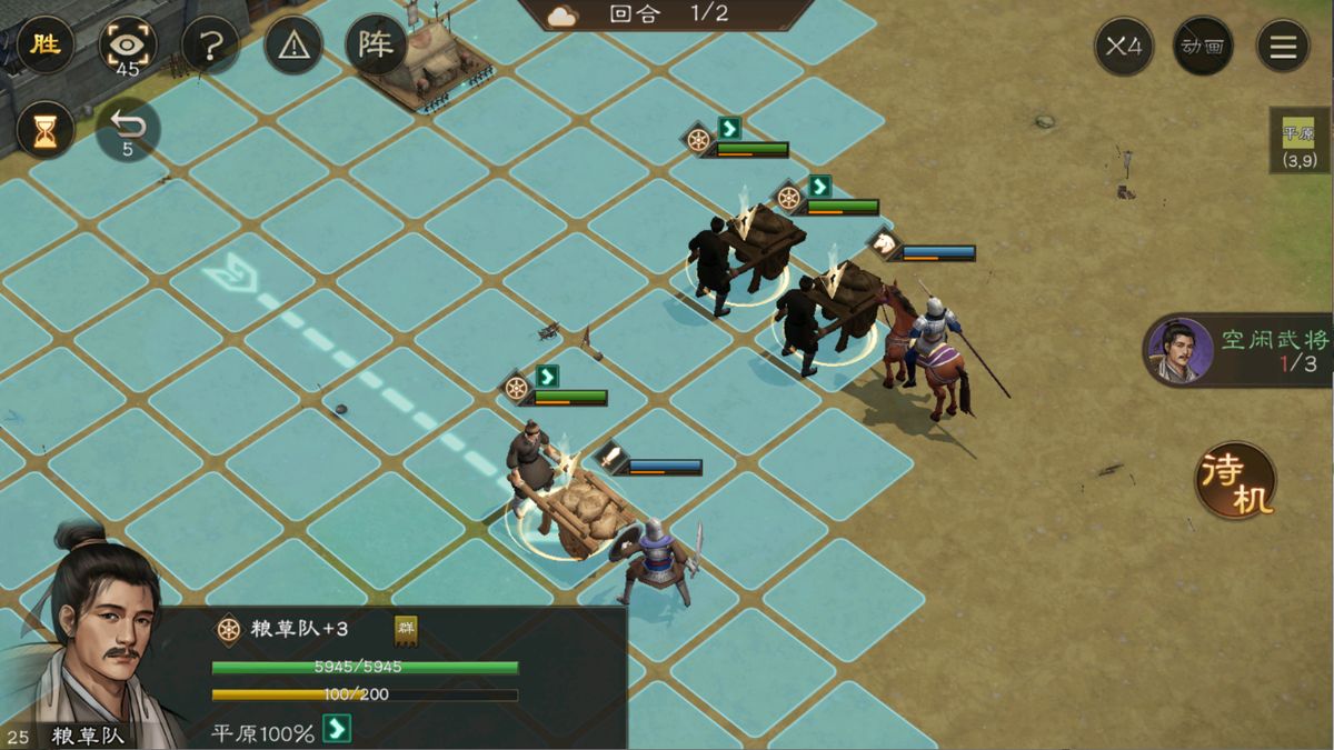 第一关地图布局，显示骑兵与步兵起始位置、粮仓点位及目标交付区