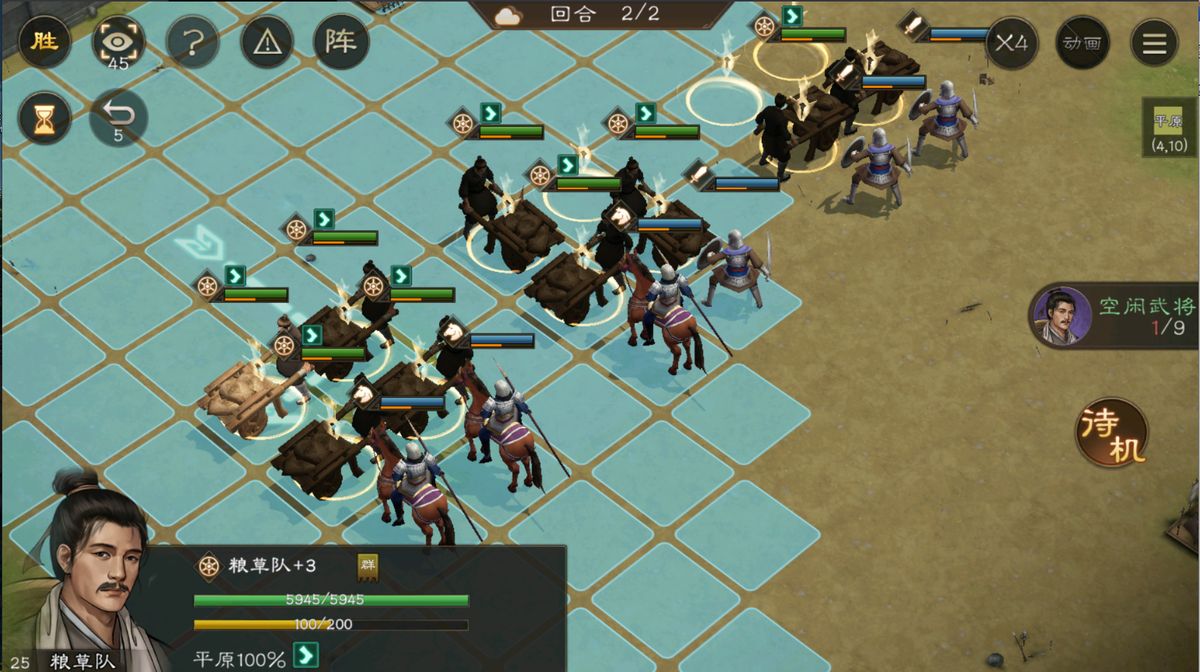 第二回合操作示意，骑兵已运送粮食接近终点，步兵正在接应下一趟运输