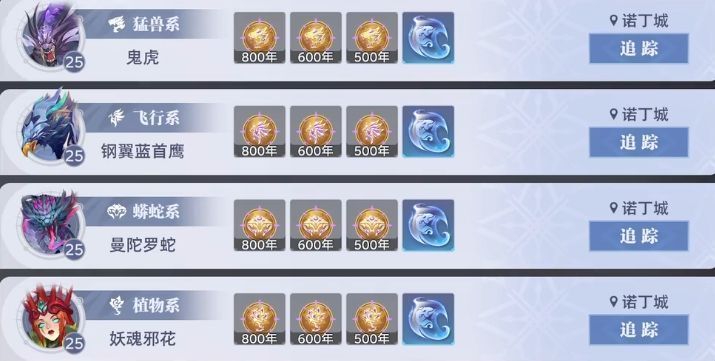 强攻系职业战斗场景，角色手持昊天锤释放重击，地面裂痕蔓延，敌人被击飞