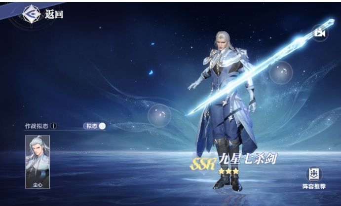 辅助系角色释放九宝琉璃塔技能，金色光柱笼罩队友，护盾与属性加成特效环绕