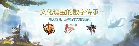 玩家使用手机AR功能在阅江楼前与游戏中的九尾狐互动，画面充满科技感与文化韵味