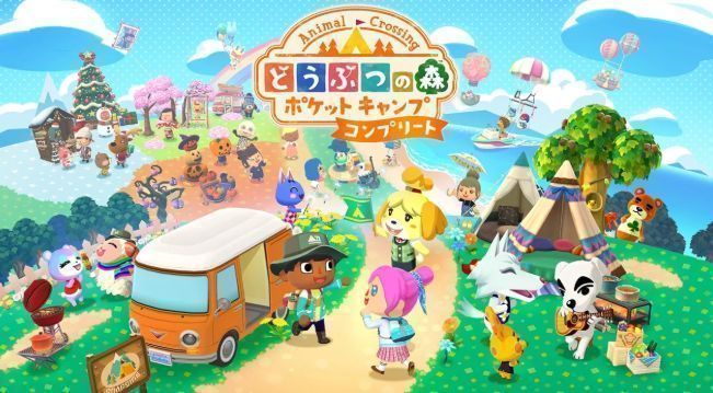 《动物森友会：口袋露营广场》完全版宣传图，展示玩家与动物邻居在露营地互动的温馨场景，周围点缀着花草与家具装饰
