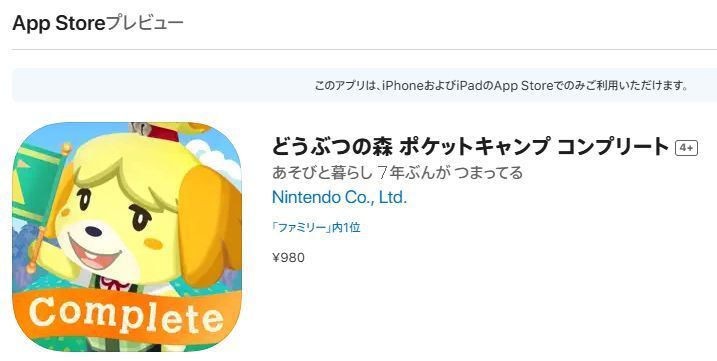 游戏内新地图场景截图，展示新增的森林区域与湖泊地貌，玩家角色正与小动物在湖边互动，画面清新自然