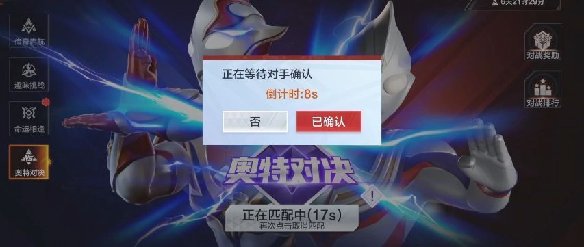 游戏内竞技场战斗界面，左侧为虚拟摇杆，右侧为技能按钮布局清晰