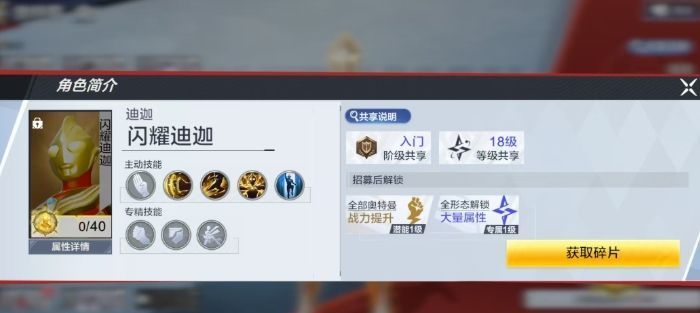 两名奥特曼在竞技场中激烈交战，技能特效交织，战斗氛围紧张