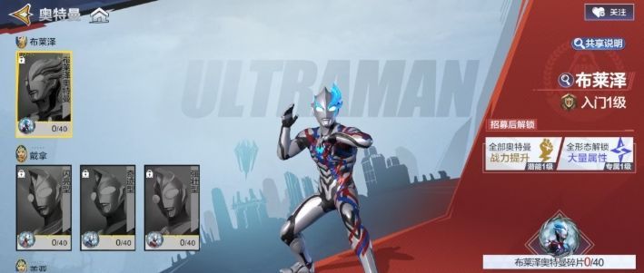 闪耀迪迦释放终极技能，光芒四射，画面充满视觉冲击力