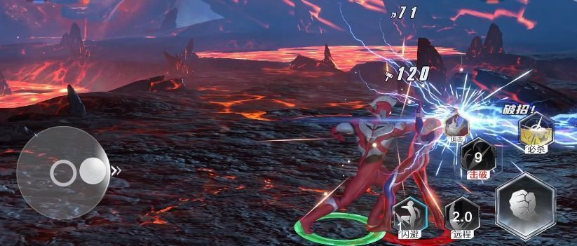 布莱泽奥特曼施展连招，拳脚与能量光束交替攻击，战斗节奏紧凑