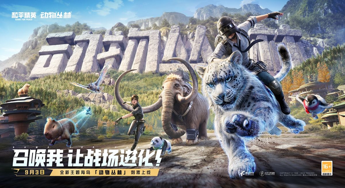 玩家与雪豹并肩作战，雪豹正攀上岩石为玩家探路