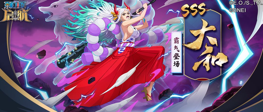 SSS大和角色立绘展示，身穿和风铠甲，手持双刀，背景为雷电与樱花交织的战斗场景