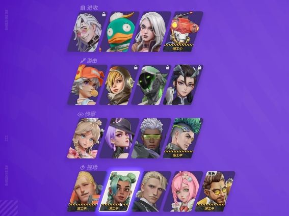 英雄余烬使用烟雾弹技能，战场上空弥漫浓密烟雾，队友在其掩护下悄然前进