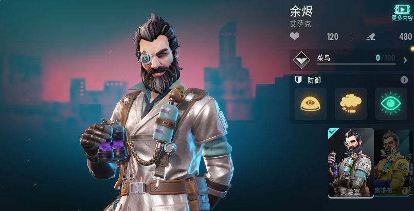 魁斗开启大招瞬间，周身环绕金色能量光环，气势逼人地冲向敌方阵营