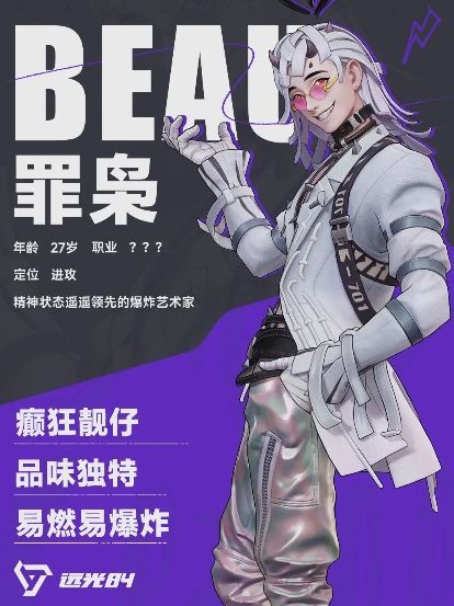 魅影使用大招隐身，身形逐渐淡出，同时队友脚下泛起蓝色加速光环