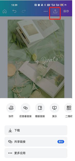 Canva可画导出格式选择界面，展示PNG、PDF、SVG等多种文件格式选项