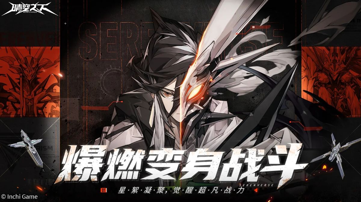 希尔德角色立绘展示，身披银白色铠甲，手持权杖，背景为神圣光芒环绕，展现其统御系领袖气质