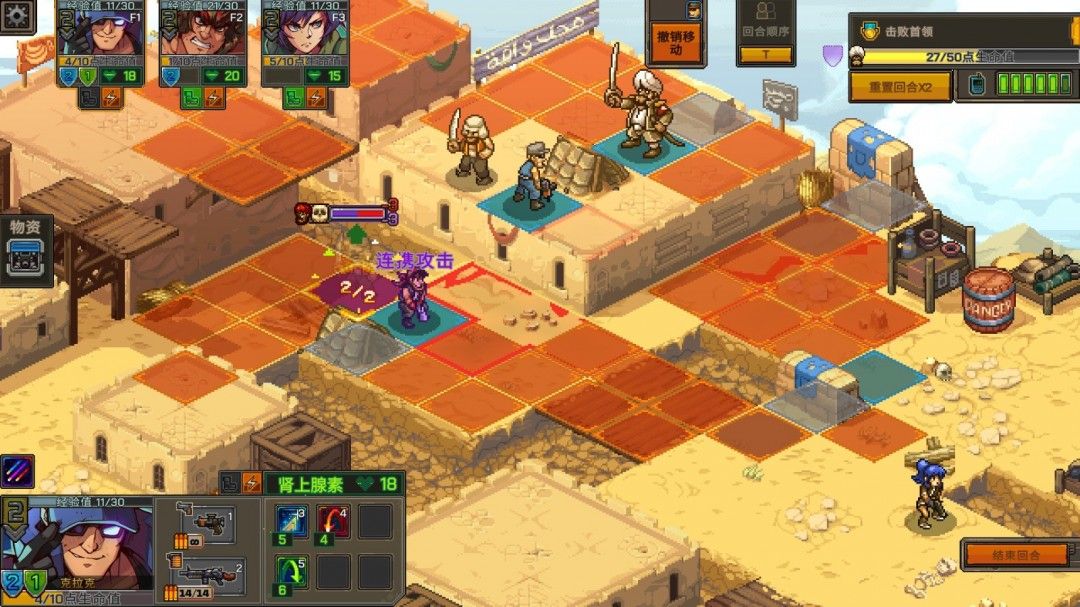 战术地图上，克拉克正将一名敌兵甩向拉尔夫身旁的空格，周围有多个敌人被标记