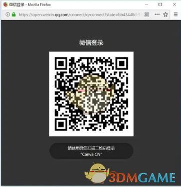 微信扫码登录Canva可画的弹窗界面，显示二维码及操作提示