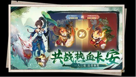 游戏中玩家在长安城内与NPC互动的画面，界面显示门派转换道具领取成功提示