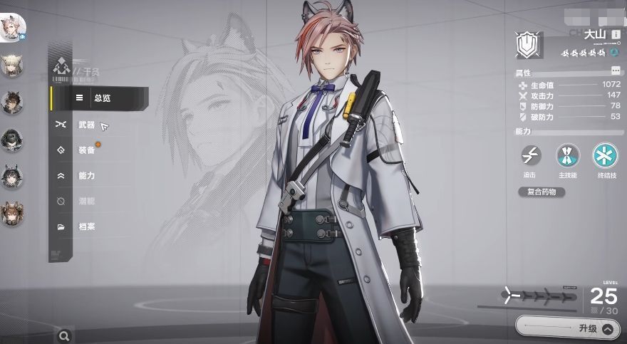 黎风战斗场景，手持长枪连续挥击，动作流畅，地面炸裂，敌人被击倒