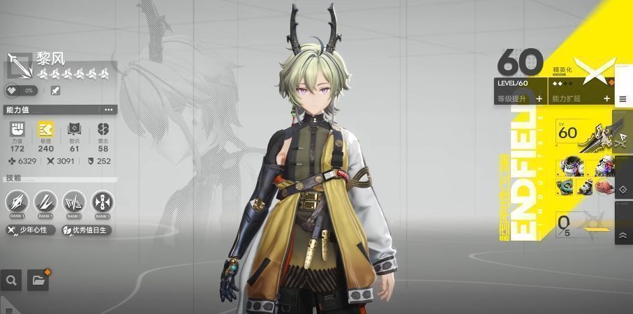 男管理员持剑冲刺，剑光闪烁，背景为战斗场景，敌人被双倍伤害击退