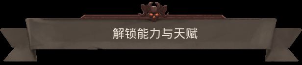 玩家开启宝箱的动画界面，金色宝箱打开后飞出多个升级图标，包括攻击力提升、攻击范围扩大等