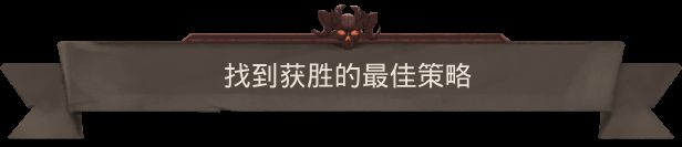 游戏结束界面，显示本次构建的详细数据：击杀数、生存时间、所用技能与最终得分