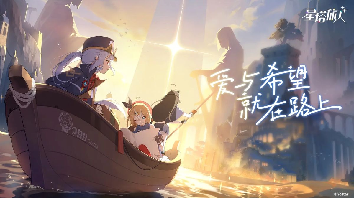 游戏中星塔内部场景，阶梯式结构向上延伸，四周环绕着发光符文，充满神秘科技感