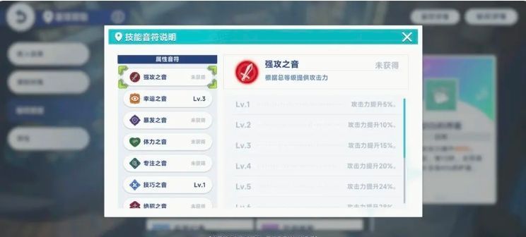 剧情对话界面，两名角色对峙于星空之下，文字选项浮现，体现分支选择机制