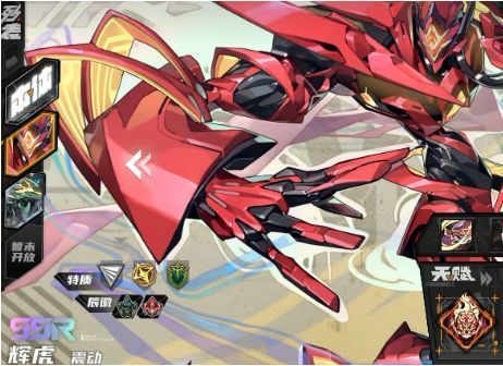 莫来角色设定图，身着紫色科技长袍，手持浮游炮装置，悬浮于空中锁定目标