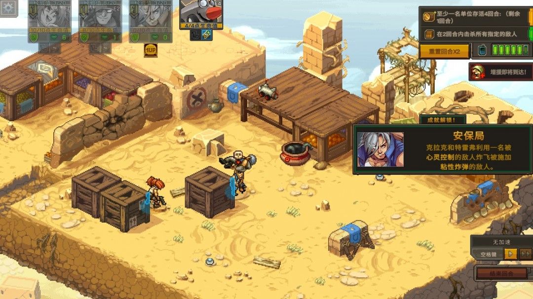 心灵控制敌人撞向粘性炸弹目标，爆炸火光四溅