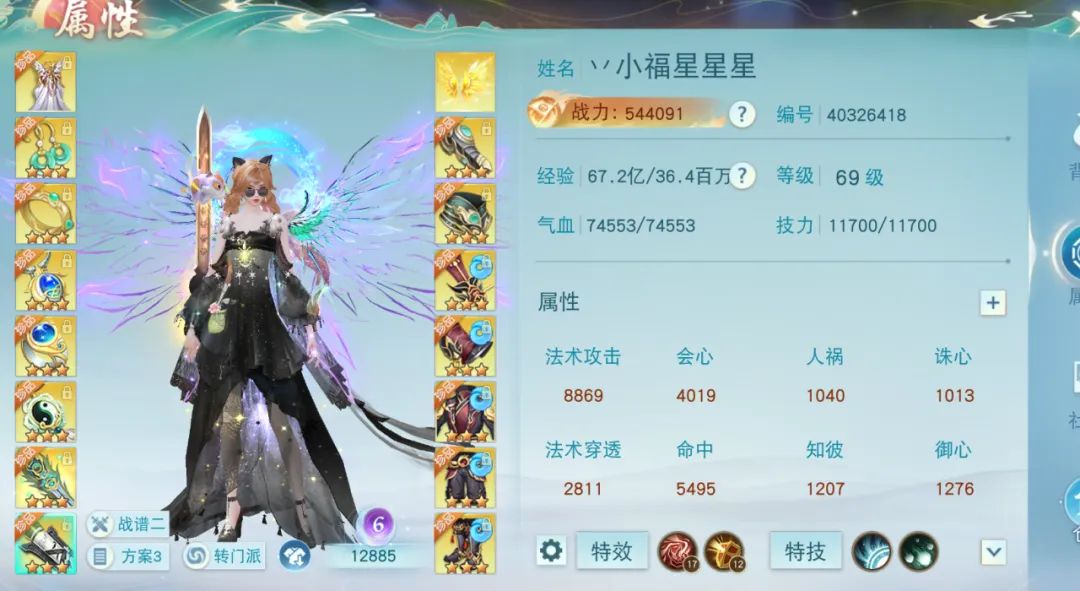 玩家高中时期初次接触《天下》手游的回忆描述，画面呈现校园与游戏界面交织的怀旧场景