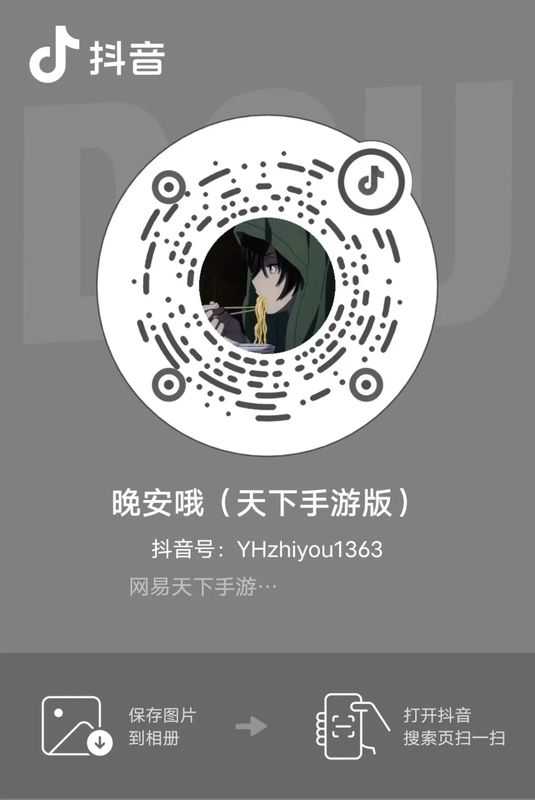 主播直播画面截图，屏幕上显示PVP对战实况与弹幕互动