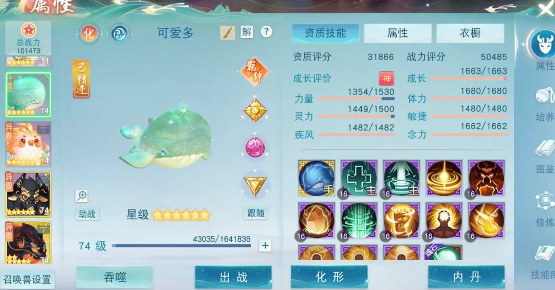 PVE团本战斗场景，队伍正在挑战Boss，画面紧张激烈