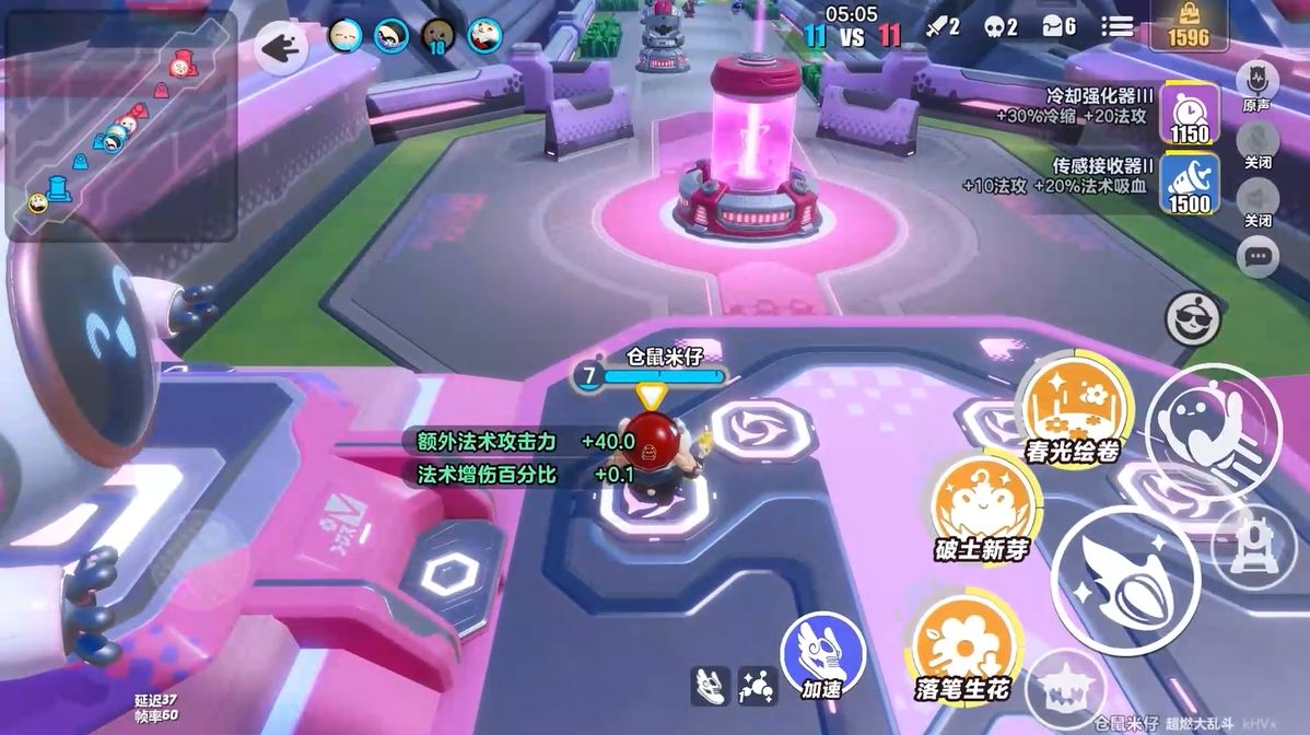 功能卡选择界面截图，展示多种技能增强类卡牌图标，界面充满科技感与动感光效