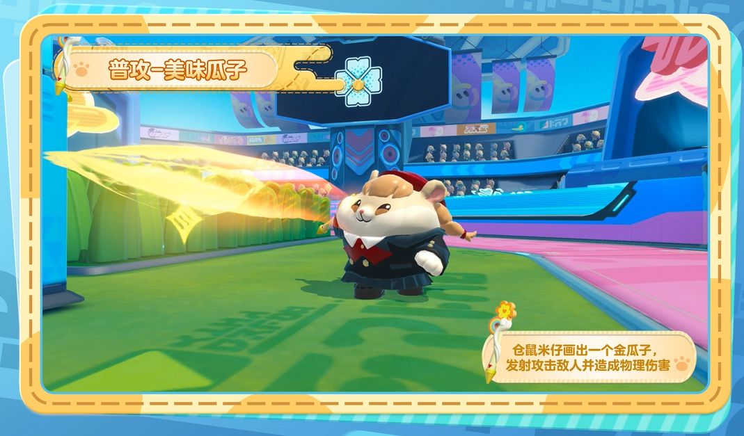 技能‘落笔生花’释放动画，一朵绚烂花朵从蜡笔尖飞出，划出彩色轨迹射向远方