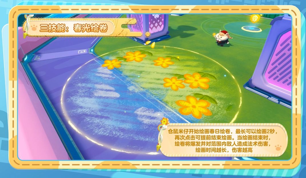 卡牌系统界面展示，多张仓鼠米仔专属卡牌整齐排列，附带属性说明与图标特效