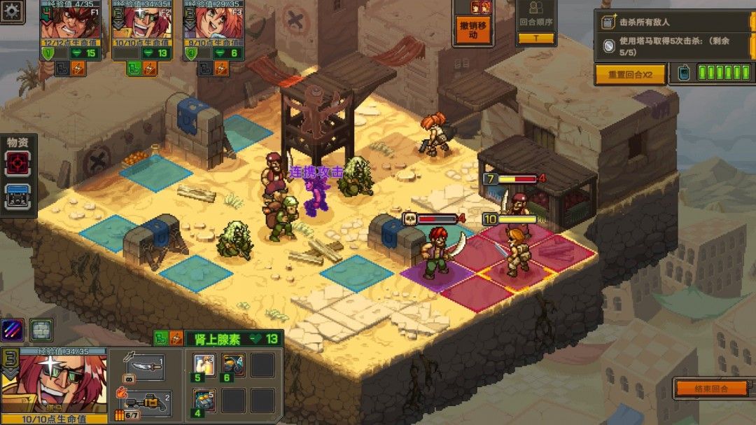 战斗地图上多个敌人被标记为命中状态，界面提示技能连击效果