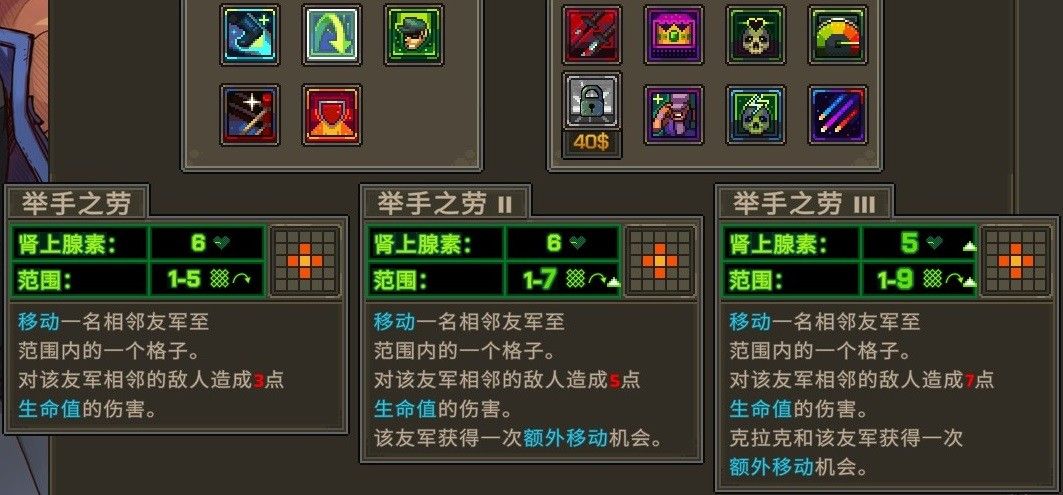 克拉克使用技能将英里高高抛起，动作充满力量感