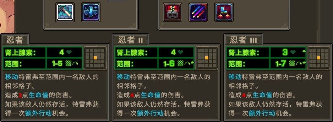 特雷弗使用飞刃技能的战斗截图，多个飞镖在空中划出弧线