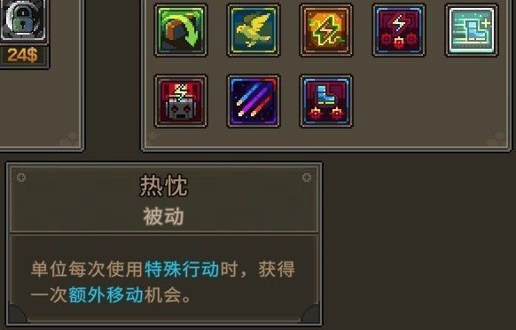 游戏内成就界面展示，'最终使命'成就图标高亮，下方标注完成条件