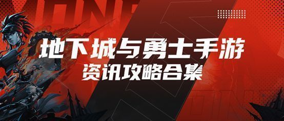 女鬼剑职业角色立绘展示，手持光剑姿态飒爽，技能特效环绕，彰显高人气新职业风采